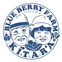 ブルーベリーファームきたら